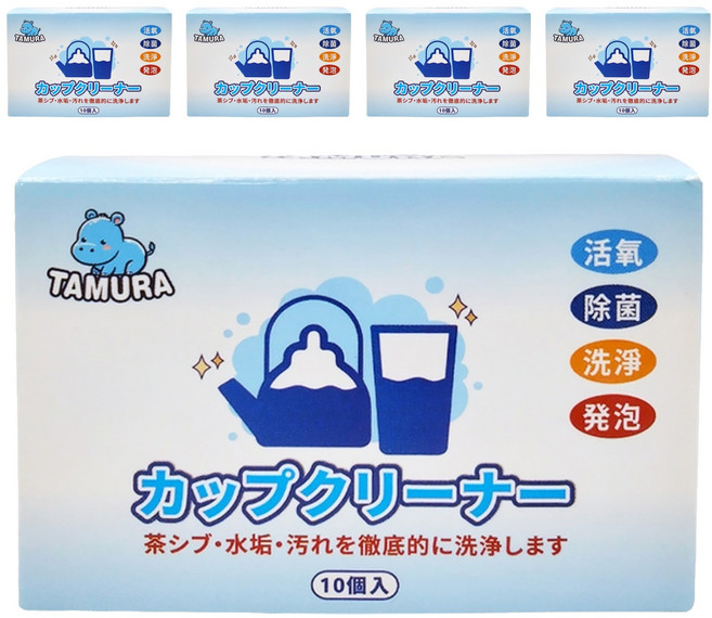 TAMURA 茶垢清潔錠 10個入 快速清潔茶漬咖啡漬水垢 杯具清潔好幫手, 56g, 5盒