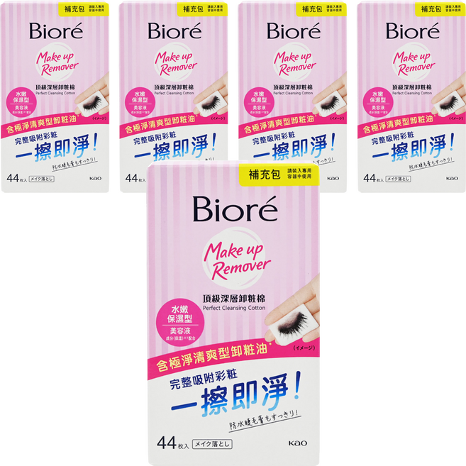 Biore 蜜妮 頂級深層卸粧棉 水嫩保濕型補充包, 44片, 5盒