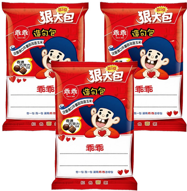 乖乖 玉米脆條 香濃巧克力, 80g, 3包