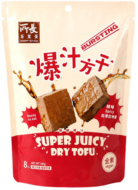 所長茶葉蛋 爆汁方干 辣味 8個, 全素, 240g, 1袋