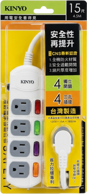 Kinyo 4開4插安全延長線 3孔, 1個, 4.5m
