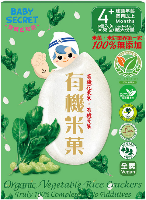 BABY SECRET 寶寶的秘密 有機米菓, 花東米 + 菠菜, 36g, 1盒