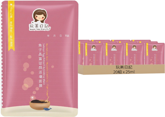 玩美日記 魚子晶露逆顏活膚面膜, 1入, 20組