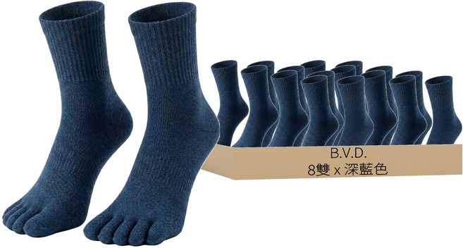 B.V.D. 超消臭五趾襪 B632 8雙