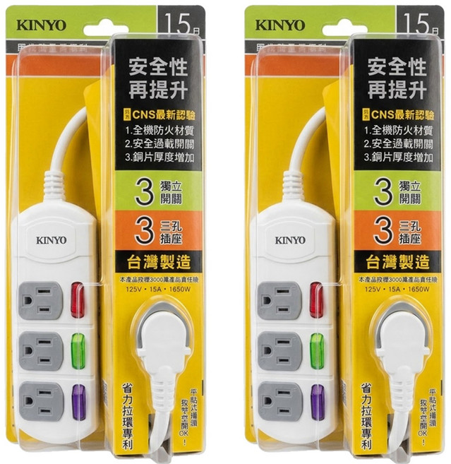 Kinyo 3開3插延長線 3孔, 2個, 4.5m, 白色