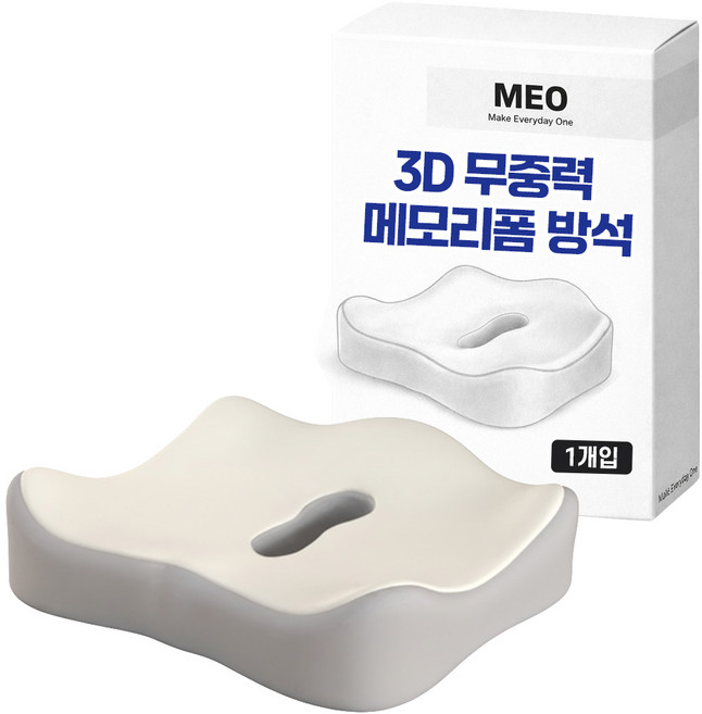 MEO 3D無重力記憶棉坐墊, 象牙白