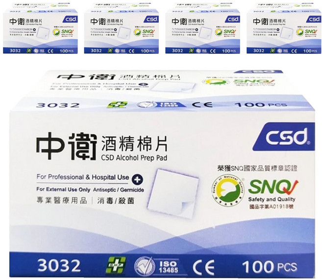 CSD 中衛 酒精棉片, 100片, 5盒