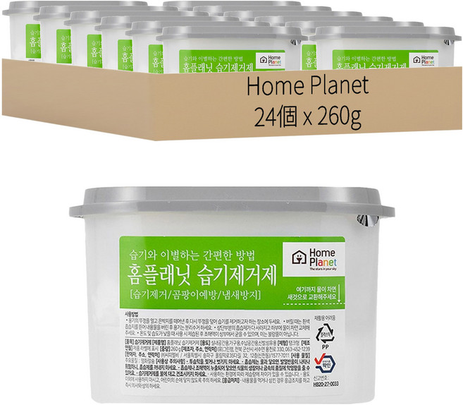 Home Planet 除濕劑, 260g, 24個