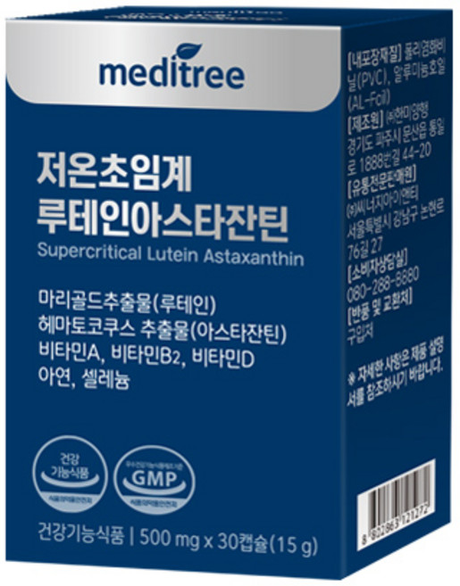 meditree 超臨界低溫萃取葉黃素+蝦青素膠囊 15g, 1個