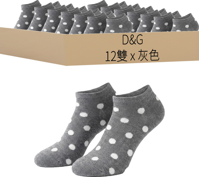 D&G BEAUTY 圓點隱形襪 12雙