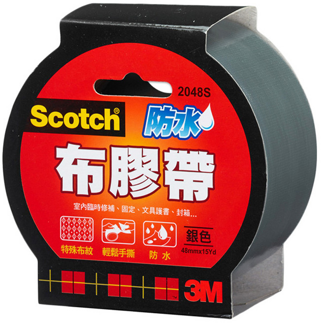 3M Scotch 防水布膠帶 48mm x 15yd 銀色, 1個