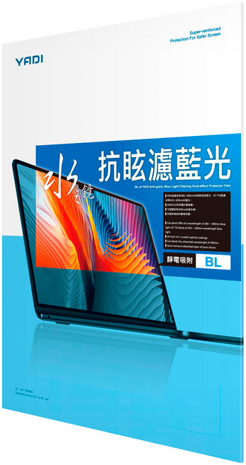 YADI 亞第 水之鏡保護貼 防眩抗反光濾藍光 PF4HAGBL-W180 16 : 10, 1個
