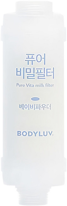 BODYLUV 香氛濾芯 第二代, 爽身粉, 1個