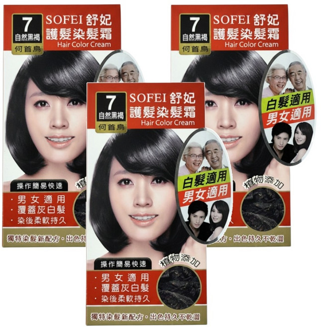 SOFEI 舒妃 護髮染髮霜, 7號 自然黑褐 何首烏, 3盒