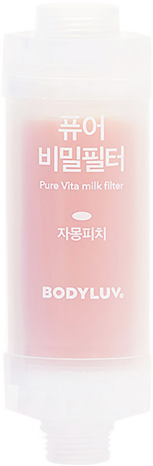 BODYLUV 香氛濾芯 第二代, 葡萄柚香, 1個
