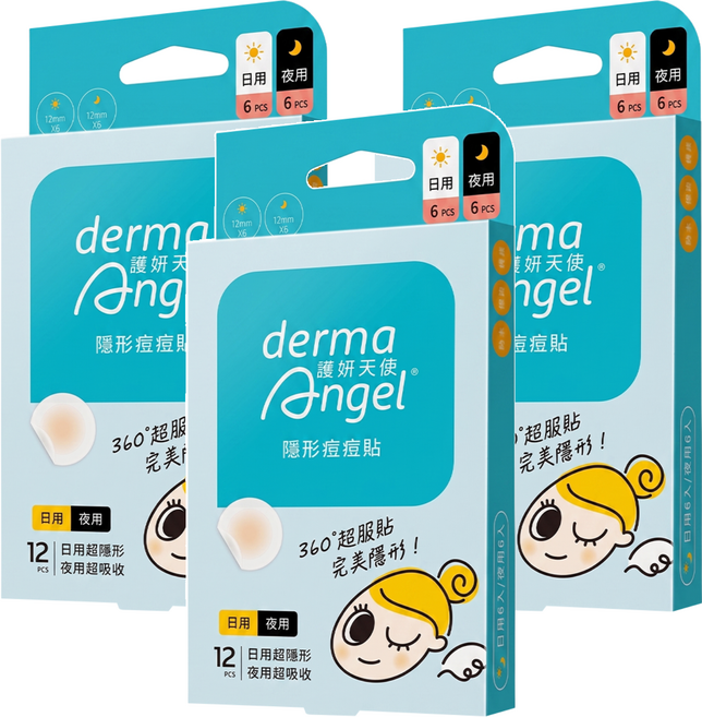 derma Angel 護妍天使 隱形痘痘貼 綜合 日6 + 夜6, 3盒, 12片