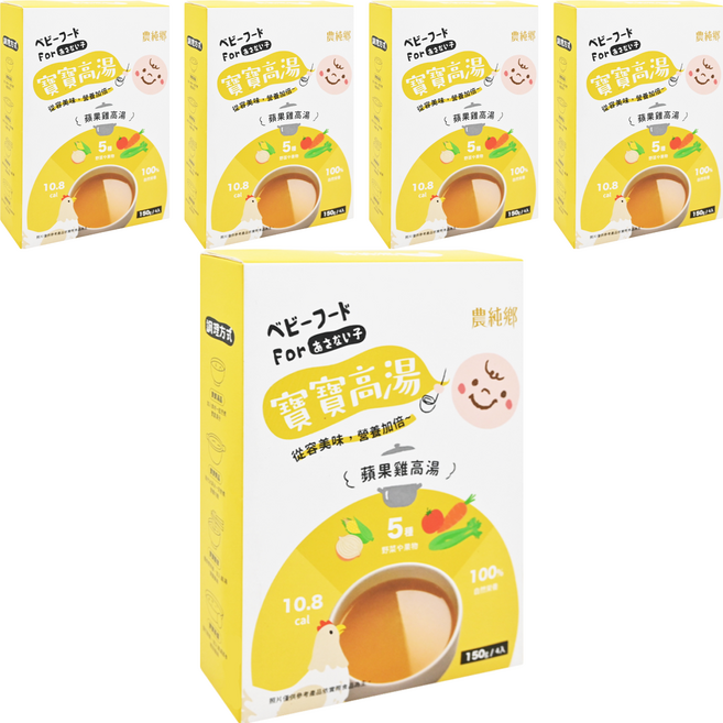 農純鄉 寶寶高湯 蘋果雞高湯 6個月以上 4包, 600g, 5盒