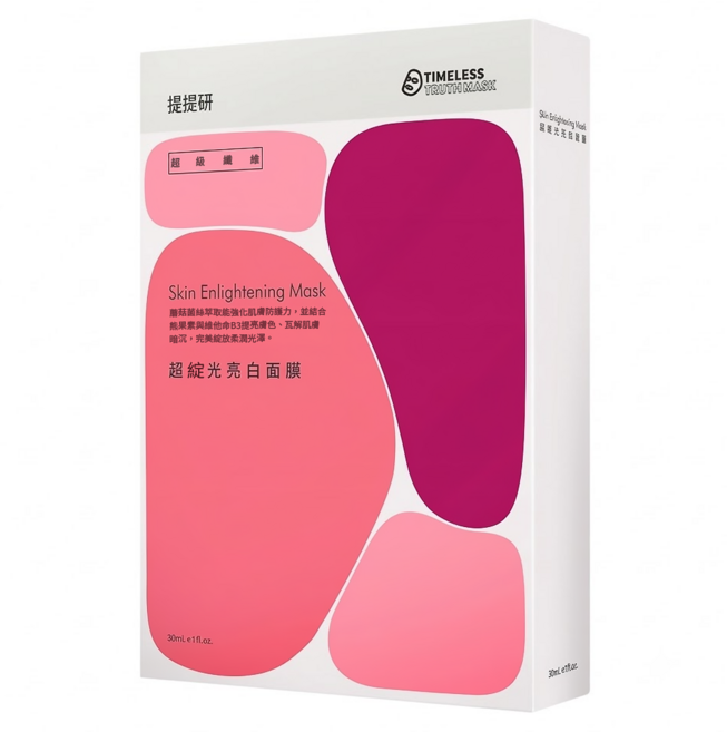 TTM 提提研 超綻光亮白面膜 30ml, 5片, 1盒