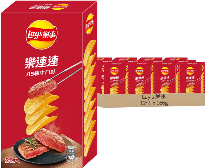 Lay's 樂事 A5和牛口味洋芋片 經濟包, 166g, 12個