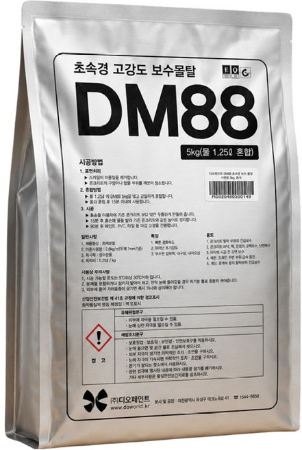 DM88多用途快速修補水泥 5kg 灰色, 1個