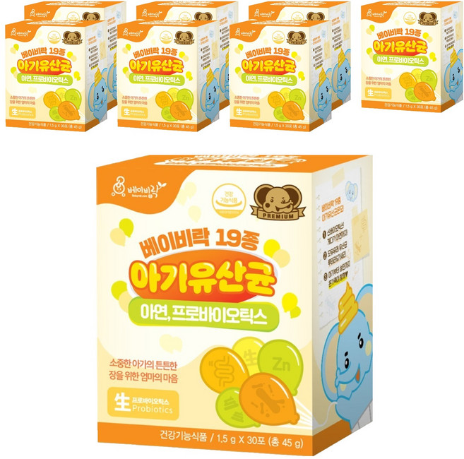 Babyrak 19種乳酸菌粉隨身包 30條入, 45g, 8盒