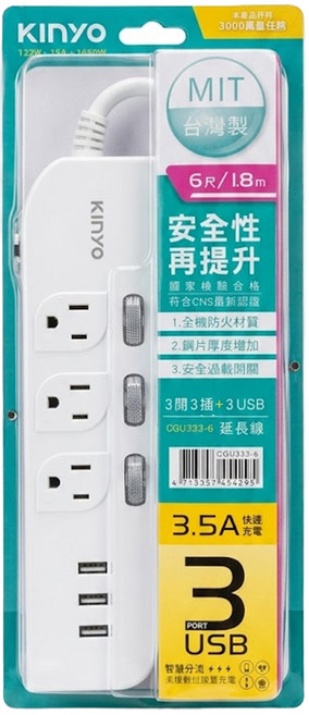Kinyo 3開3插三USB延長線 3孔 CGU333-6, 6尺, 白色, 1入