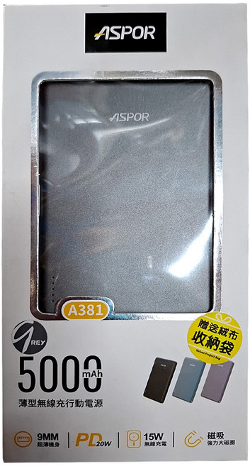 ASPOR 金屬超薄款磁吸充行動電源5000mAh 20W USB-C, A381, 銀河灰