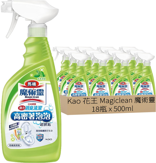 Kao 花王 Magiclean 魔術靈 台灣公司貨 高密泡馬桶清潔劑 噴槍式 草本消臭, 500ml, 18瓶
