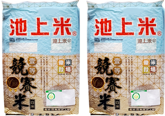 樂米穀場 台東池上競賽履歷米, 2kg, 2包, CNS一等