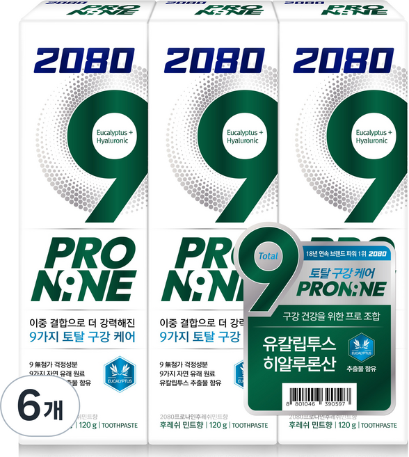 2080 Pro-Nine 清新薄荷香牙膏, 120g, 6個