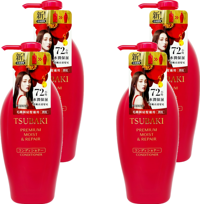 TSUBAKI 思波綺 瞬亮潤澤潤髮乳, 450ml, 4瓶