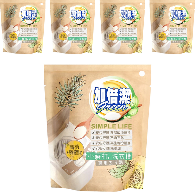 加倍潔 檸檬酸 + 小蘇打洗衣槽專用去汙劑, 300g, 5包