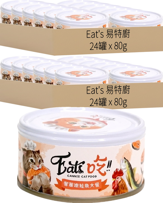 Eat's 易特廚 奢華嫩鮭魚大餐貓罐, 鮪魚 + 雞肉 + 鮭魚, 80g, 48罐