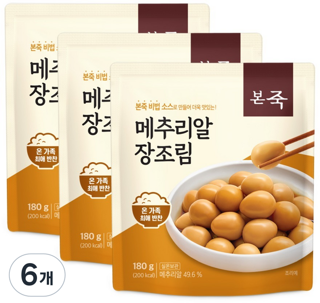 Bon 本粥 醬燒鵪鶉蛋, 180g, 6個