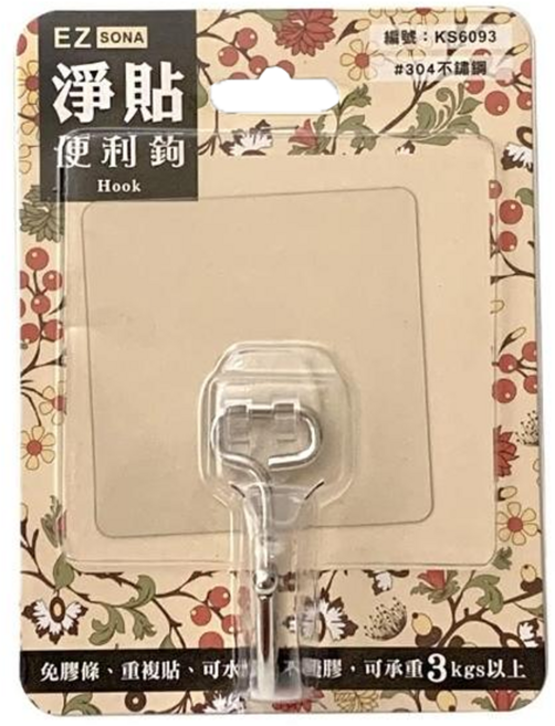 EZSONA 簡單收納 淨貼便利鉤 無痕掛勾, 透明 + 銀色, 1個