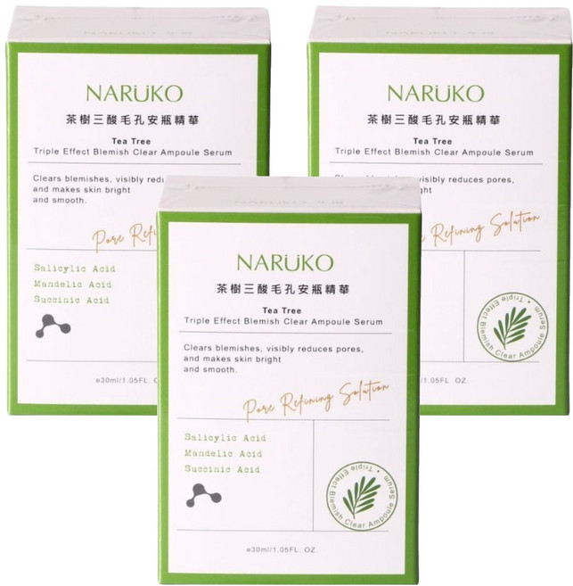 NARUKO 牛爾 台灣公司貨 茶樹三酸毛孔安瓶精華, 30ml, 3個