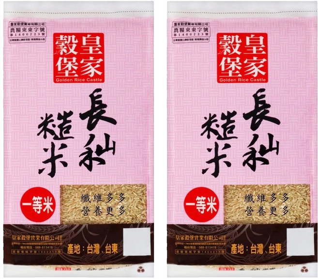 皇家穀堡 長秈糙米, 2.5kg, 2包