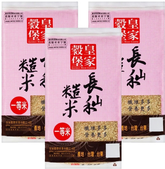 皇家穀堡 長秈糙米, 2.5kg, 3包