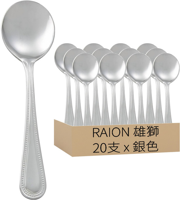 東昇 萬點大圓匙 2支, 湯匙 銀色, 10包