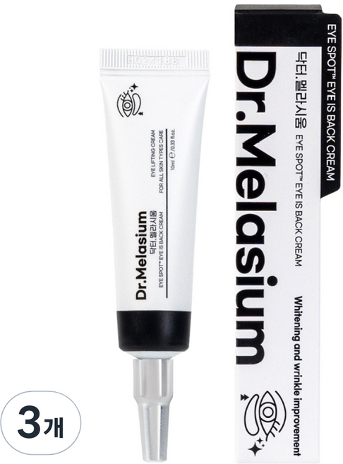 Dr.Melasium冰點眼霜, 10ml, 3條