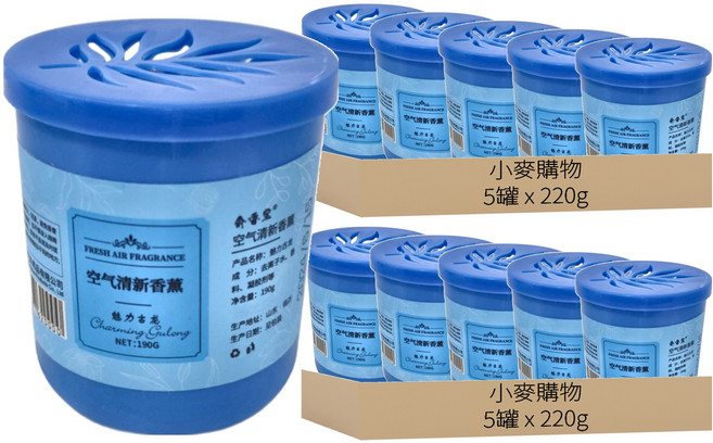 小麥購物 香氛擴香膏 S028 220g 5罐, 古龍, 10罐