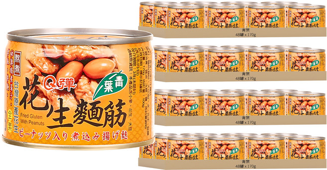 青葉 q彈花生麵筋, 170g, 192罐