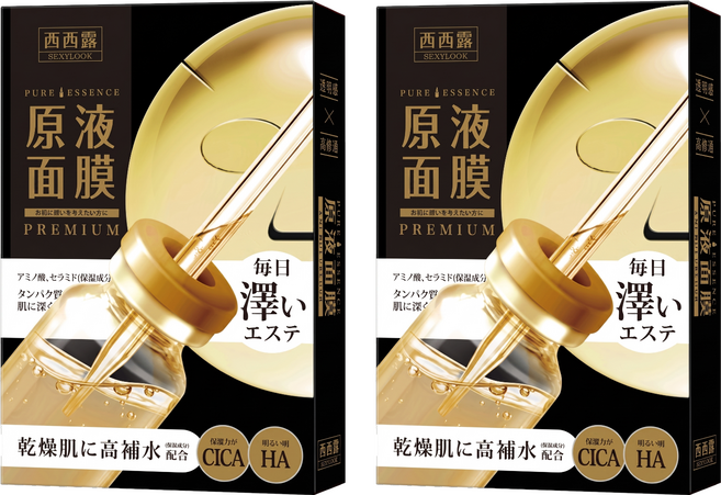 SEXYLOOK 西西露 CICA修護原液黑面膜 28ml, 5片, 2盒