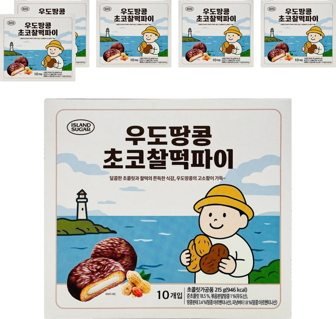 青佑食品 牛島花生巧克力麻糬派 10入, 215g, 6個