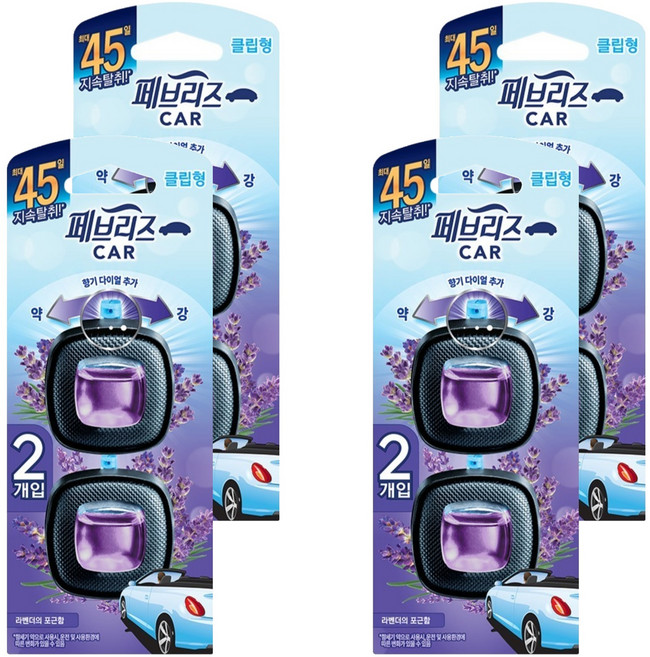 febreze 風倍清 車用芳香劑 2P 特別包, 4個, 薰衣草的溫馨