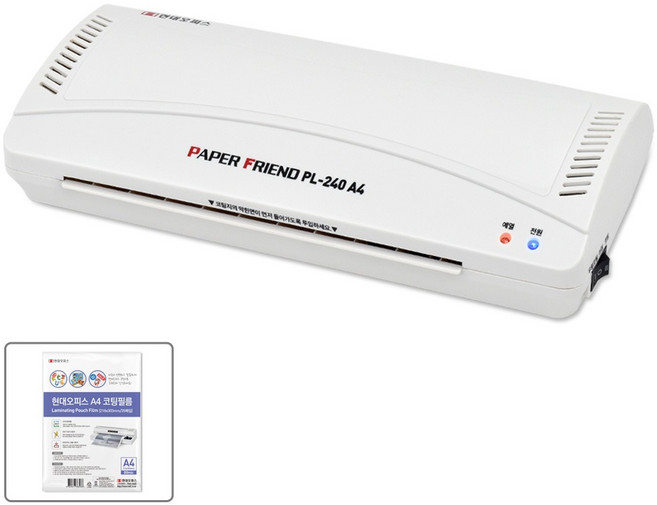 Paper Friend 小型護貝機 PL + 護貝膜 25張, A4, PL-240 A4