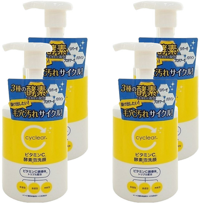 KUMANO 熊野油脂 cyclear 維他命C 酵素 洗面幕斯, 4瓶, 300ml