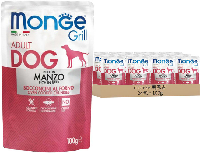 GRIL 炙燒肉塊無穀主食犬餐包 成犬牛肉, 24包, 100g, 牛肉