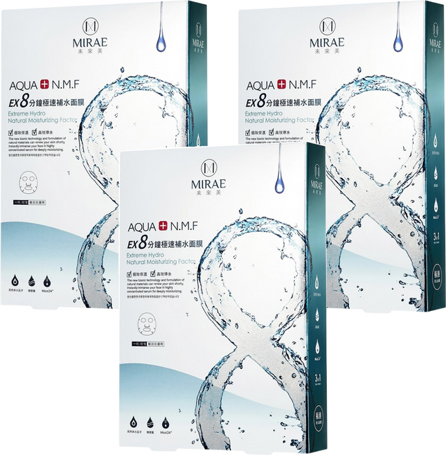 MIRAE 未來美 EX8分鐘極速補水面膜, 5片, 3盒