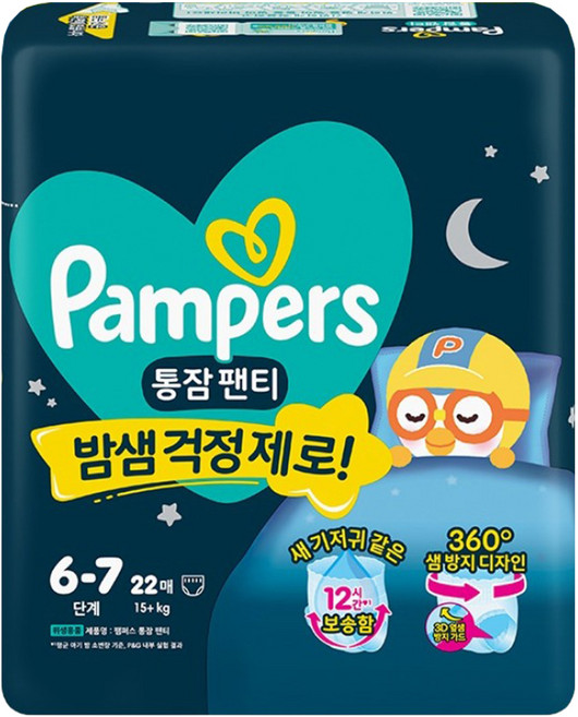 Pampers 幫寶適 2026 一夜好眠 褲型紙尿褲 男女通用, 22張, 6階段